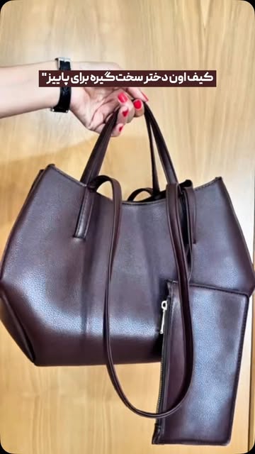 کیف چرم صنعتی